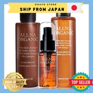 Organic Skincare Set: Toner, Emulsion, and Serum (200/150/47ml) - Hydrating Gift Set for Dry Skin wi