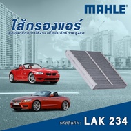Mahle Car Air Filter BMW Z4 E85 E89
