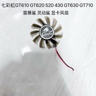 [Graphics Card Cooling Fan] Colorful Rainbow GT610 GT620 520 430 GT630 GT710 Thunder Storm Shark Sma