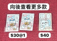 Chiikawa 拍立得
