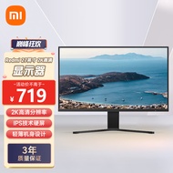 小米Redmi 27英寸显示器2K IPS技术 三微边设计 低蓝光爱眼 轻薄机身 电脑办公显示器显示屏 红米