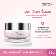 Proyou Metacos Platinum Wrinkle Peptide Cream (50g) โปรยู สกินแคร์เกาหลี : ครีมจากแร่ทองคำขาว (Platinum) ลดเลือนริ้วรอยเพิ่มคอลลาเจนให้ผิว