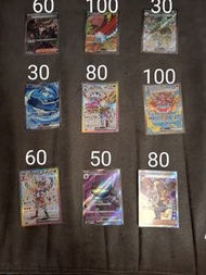 Pokemon Card價錢看圖 (雜錦，分別有ar,sr,sar,ssr,s卡)