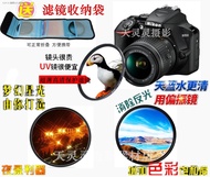Tianling Photography The nikon d3100 d3200 d3300 d3400 d3500 filter UV camera lens   polarizer   sta