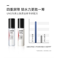 Shiseido Co LtdUNOWater and Lotion Set Men's Skin Care Products Special Two-Piece Set Moisturizing, Hydrating and Oil Co