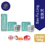 宝肤灵 Bao fu Ling Compound Derma Cream15g/50g/100g