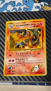 Pokemon Card日版(幾乎冇白)1999年 夏伯噴火龍