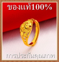 มาใหม่! มีเก็บเงินปลายทาง แหวนทองไม่ลอก แหวนเงา ชุบทอง แหวนทอง 2สลึง ตัดลาย สินค้าขายดี ชุบเศษทองเยาวราช ชุบทอง100% งานฝีมือจากช่างเยาวราช ring set แหวน0 3 กรัม gold 24k jewelry แหวนผู้ชาย แหวนเกาหลี แหวน เท่ๆ แหวนทองครึ่งสลึง