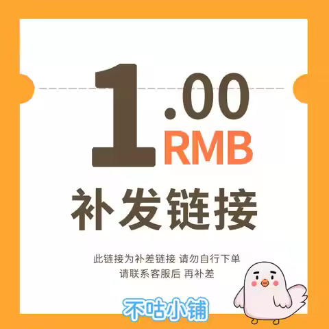 0.01mm 0.01usd 0.01rmb 0.01us