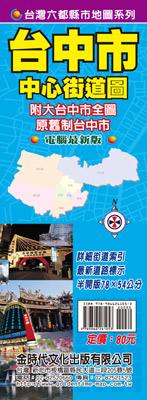 台中市中心街道圖