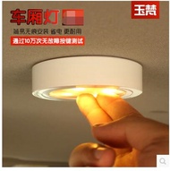Auto reading lamp led indoor ceiling lights interior lights automotive LED reading lights modified