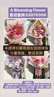 母親節花 畢業業花束 送禮花束 謝師宴花束 生日禮物 母親節禮物 情人節花束 情人節禮物 香皂花 香皂花束 乾花 乾花束 生日花 永生花