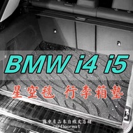 [Ready Stock] Suitable for [BMW i4 i5] Starry Sky Blanket Luggage Mat Car Dedicated Trunk Mat Custom