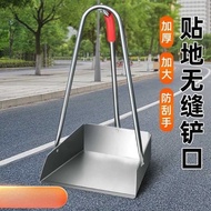 Stainless Steel Dustpan Single Dustpan Household Dustpan Thickened Stamp Large Dustpan Sweeping Ash 