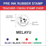 Rubber Stamp dan cop Disemak untuk Teacher / Guru bentuk bulat circle design Cop Ulasan Guru Cop Dis