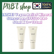 [ATHE] Vegan Relief Mineral Sunscreen SPF50+ PA++++ 50ml X 2 = 100ml