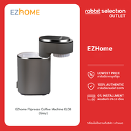 [NEW] EZhome Flipresso Coffee Machine EL08 เครื่องชงกาแฟอัตโนมัติ แรงดัน 15 บาร์ ปรับอุณหภูมิได้ หมุ