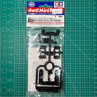 Tamiya 15399 Multi Brake Set MS Chassis