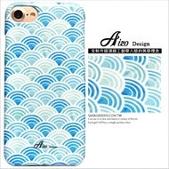 【AIZO】客製化 手機殼 蘋果 iPhone 6plus 6SPlus i6+ i6s+ 水彩 漸層 波浪 保護殼 硬殼