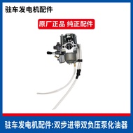 I Loncin Zongshen Dajiang Huashidan 24V Parking DC Inverter Penjana Karburetor