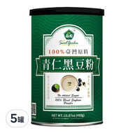 薌園 青仁黑豆粉 熟粉