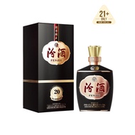 Shanxi Xinghua Fenjiu 20 years 42% 山西杏花村20年汾酒42度 475ml