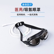 Medical Hydrogen Absorption Glasses Double Air Inlets Improve Vision Hydrogen Absorption Eye Mask La