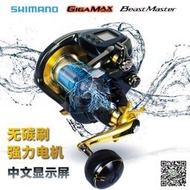SHIMANO禧瑪諾電攪輪 BeastMaster BM6000 19款深海電動輪電絞輪