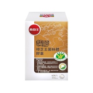 【葡萄王】樟芝王 菌絲體膠囊 60粒/盒 (3盒組)