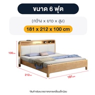 Elife Bed เตียง มีไฟLED พร์อตชาร์จ USB 5ฟุต 6ฟุต เตียงไม้แท้ ประกัน10ปี เตียงนอนมินิมอล เตียงไม้ยางพารา เตียงนอนไม้ คุณภาพดี แข็งแรง