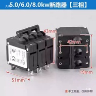 Gasoline Generator Accessories 2kw 3kw5kw 6.5kw Circuit Breaker 9.1A30A Surge Protector Switch