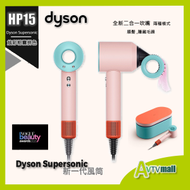 dyson - Dyson Supersonic 風筒 HD15 炫彩粉霧拼色 升級版 配精美禮盒