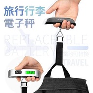 手提便攜旅行行李電子秤 手提電子秤 旅行必備 不怕超重 電子行李秤 手提秤 迷你秤 吊秤 旅行秤 行李秤 電子秤 背囊秤 有預算 行李電子秤（織帶綠光款） 旅行配件  [平行進口]