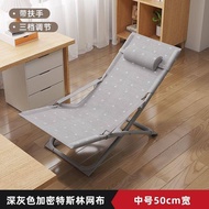 Lying chair, foldable chair, office nap bed, lazy person, beach balcony, home lunch break, backrest