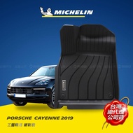 保時捷 PORSCHE Cayenne 2019年~ MICHELIN 米其林 魔形 全包式立體腳踏墊