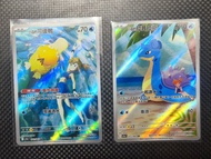 (包郵)小霞的可達鴨 & 小霞的拉普拉斯 寶可夢 寵物小精靈 ptcg Pokemon card