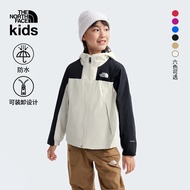 THE NORTH FACE北面童装儿童冲锋衣三合一外套男女童新款||8AKB QLI/米白色 XL