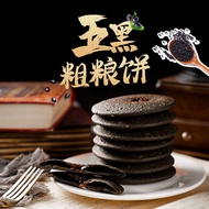 [ready stock]Black Sesame Coarse Grain Cake Whole Grain Biscuits Meal Replacement Satiety Healthy Fo