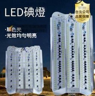 高亮燈·售後保固110v碘鎢燈 led工地燈 典鎢燈 探照燈 擺攤燈 露營燈