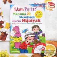 1 Hour Smart Writing & Reading Hijaiyah Letters - Children's Book 4-12 Years