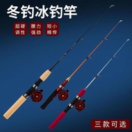 rod joran udang galah Shrimp Fishing Rod Winter Fishing Rod Ice Fishing Rod Shrimp Rod Shrimp Rod Fi