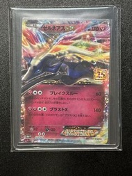Pokemon Card Xerneas 25th Anniversary