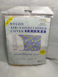尼龍冷氣機防水套 2匹窗口機 NYLON AIR-CONDITIONER COVER WATER PROOF (OGK01047-01)