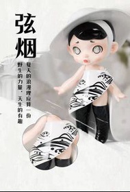 同系列可換 Toycity 玩具城市 Laura 盲盒 blind box 勞拉 失色丹青 玩具 裝飾 水墨 香奈兒 chantel 黑白復古風