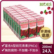 【囍瑞 BIOES】純天然 100% 蔓越莓汁綜合原汁 （200ml - 24入 ）