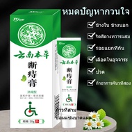【Thailand Spot】hemorrhoids cream Anal Pain itching Swell Bleed Treat Mixed Internal External Hemorrhoids Plaster Plasters Bandages
