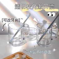 Ins Style Japanese Style Wash Cup Student Brushing Cup Mouthwash Cup Couple Household Toothbrush Cup