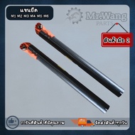 แขนยึด M1M2M3M4M5M6 สำหรับโดรนทางการเกษตรรุ่น T16 T20 มือสองสภาพดี