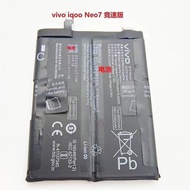 Suitable for vivo iQOO 10pro Neo7 SE Racing Version 11 Neo8 pro Z7 Battery Original