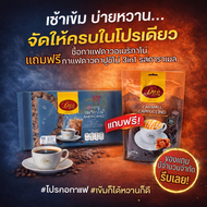Dao Coffee กาแฟดาว กาแฟสำเร็จรูป ชนิดฟรีซดราย อเมริกาโน่ 2gX50ซอง Freeze dried instant coffee